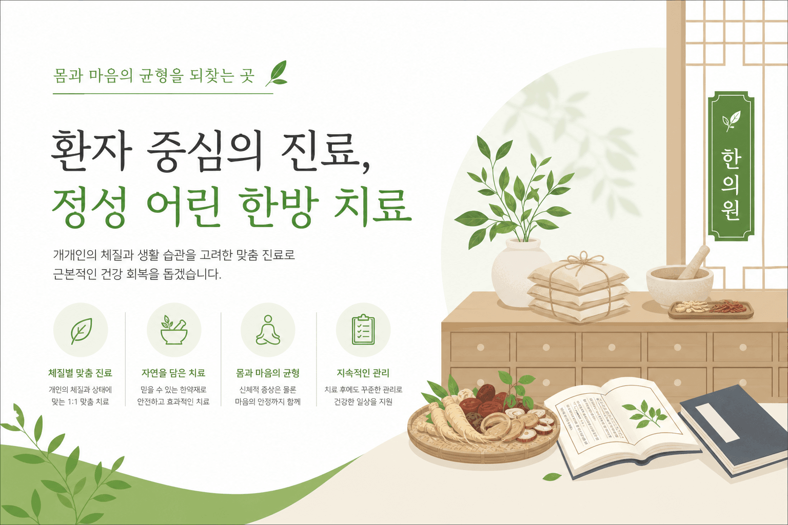 소아 성장침, 무릎·발목 자극으로 뼈 성장 돕는 방법