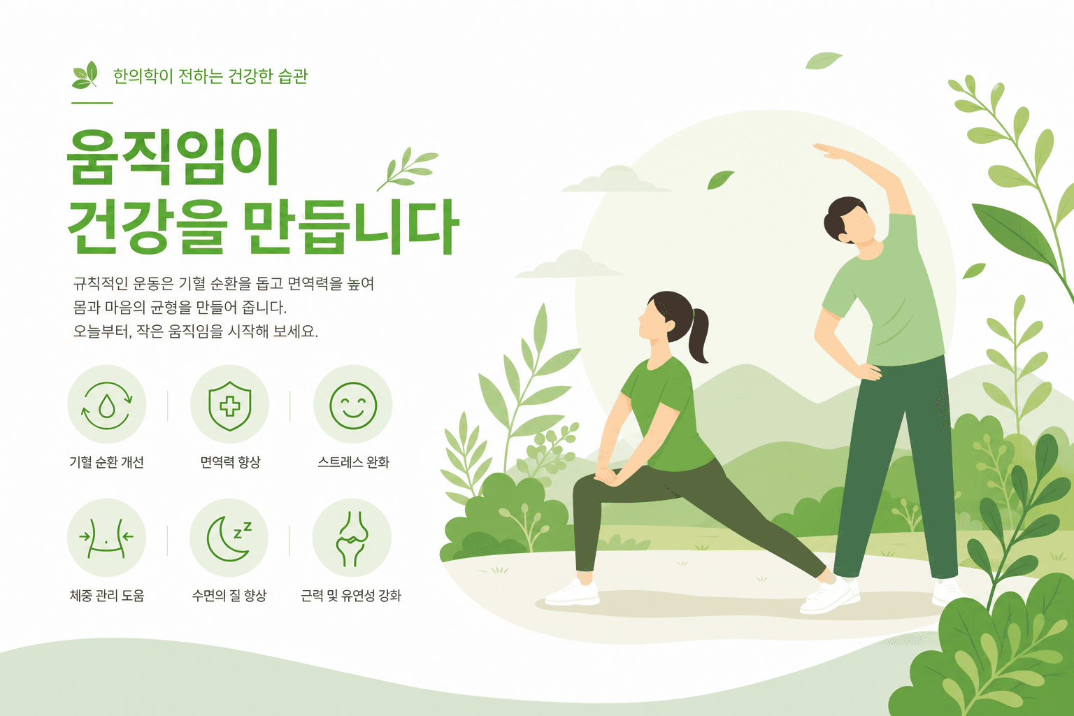 어린이 성장 치료, 왜 필요할까? 유전만이 키를 결정하지 않습니다